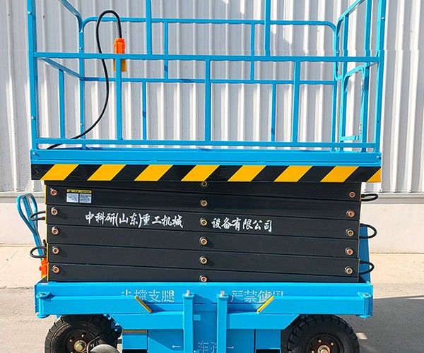 叙州自行走升降机